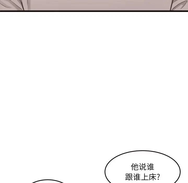 得不到的你第24话-最终话(完结)