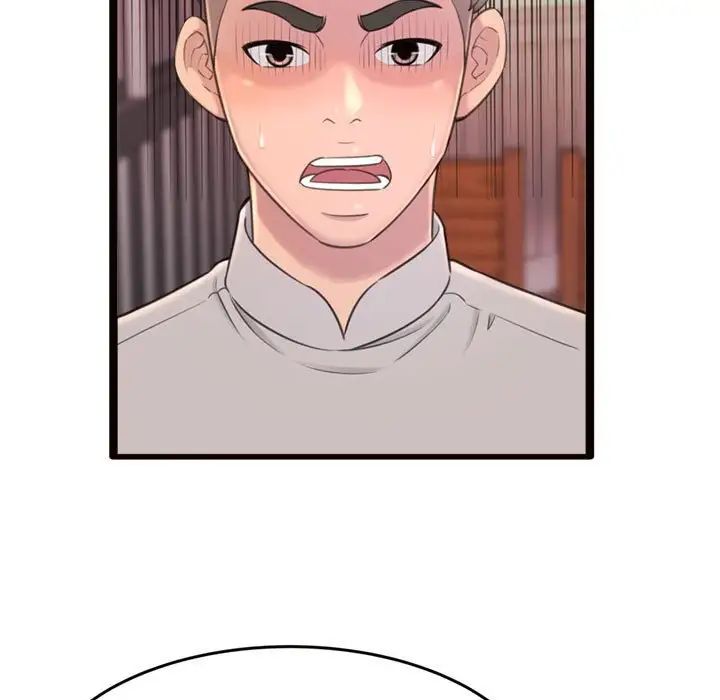 得不到的你第24话-最终话(完结)