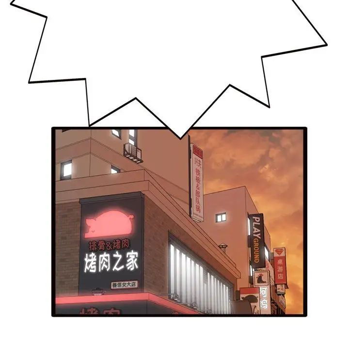 得不到的你第24话-最终话（完结）