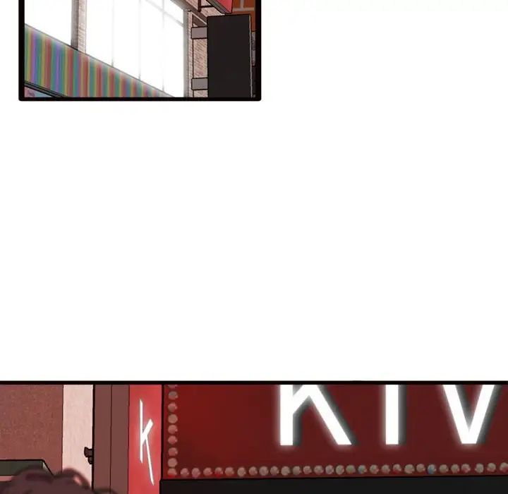 得不到的你第24话-最终话（完结）