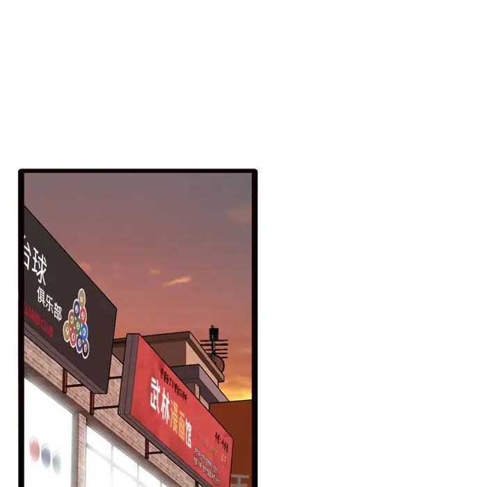 得不到的你第24話-最終話（完结）