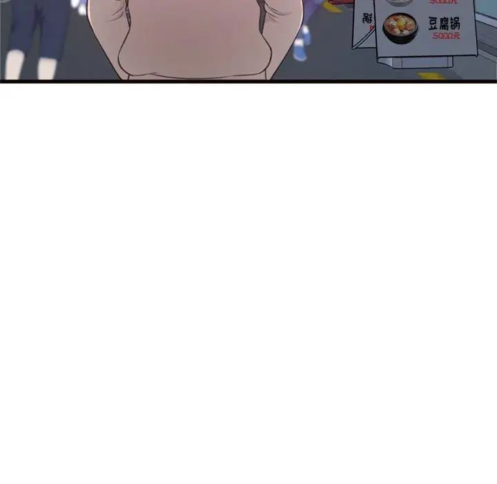 得不到的你第24话-最终话(完结)