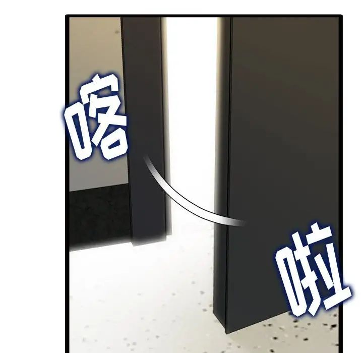 得不到的你第24话-最终话（完结）