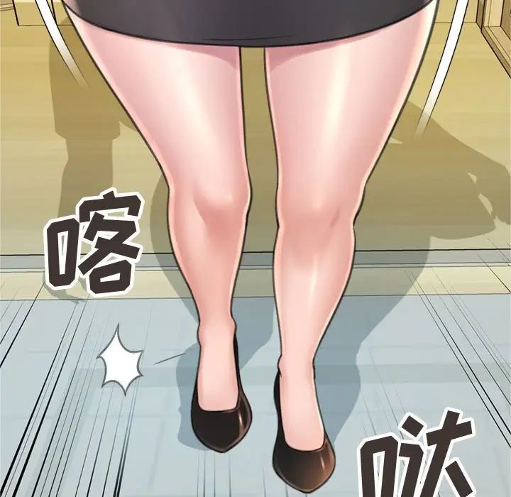 得不到的你第24話-最終話（完结）