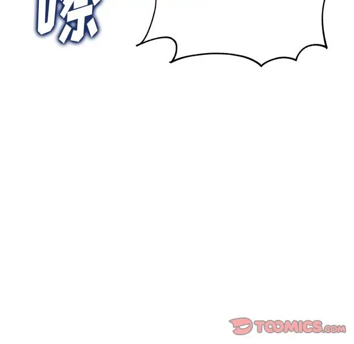 得不到的你第24话-最终话（完结）