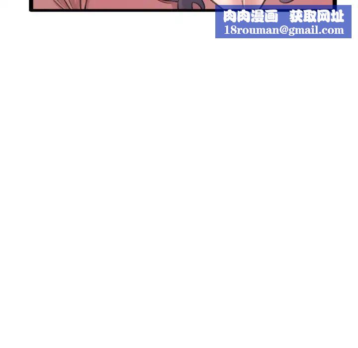 得不到的你第24话-最终话(完结)