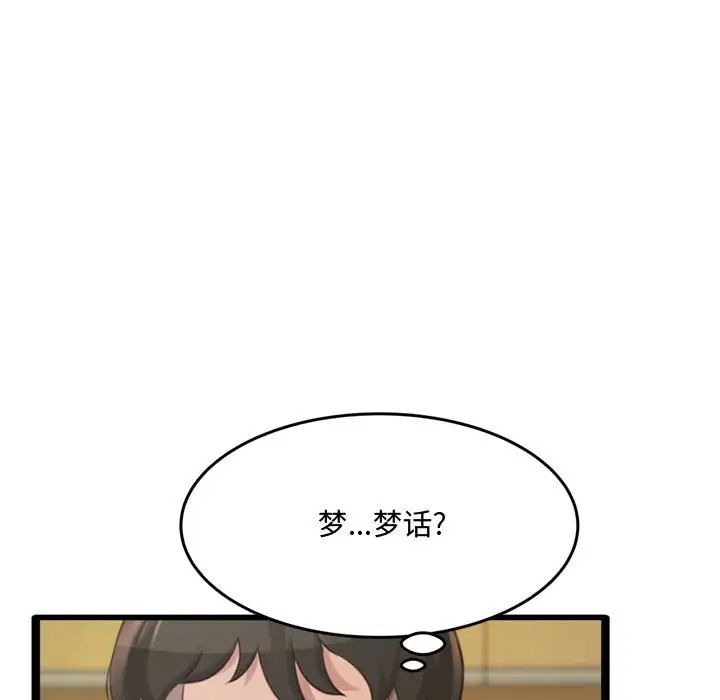 得不到的你第24话-最终话(完结)
