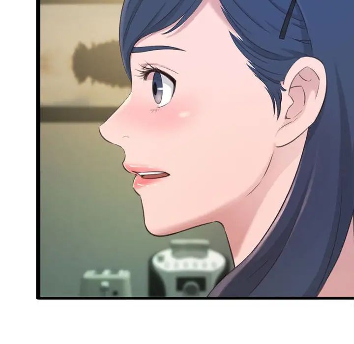 得不到的你第24話-最終話（完结）