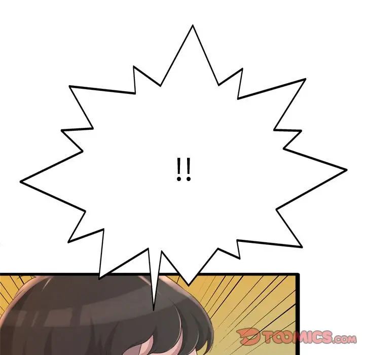 得不到的你第24话-最终话（完结）