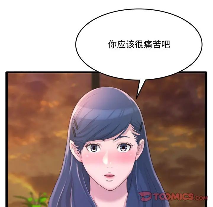 得不到的你第24话-最终话(完结)