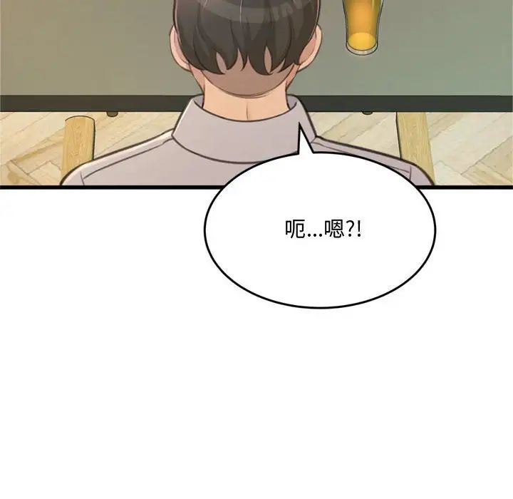 得不到的你第24话-最终话(完结)