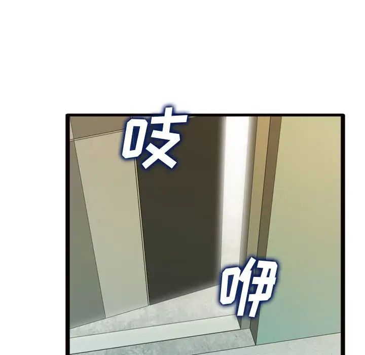 得不到的你第24话-最终话(完结)