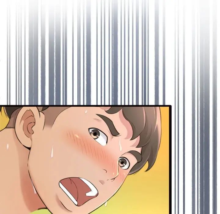 得不到的你第24话-最终话（完结）