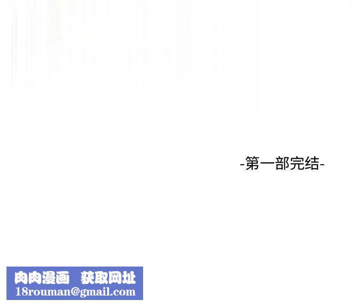 得不到的你第24话-最终话(完结)