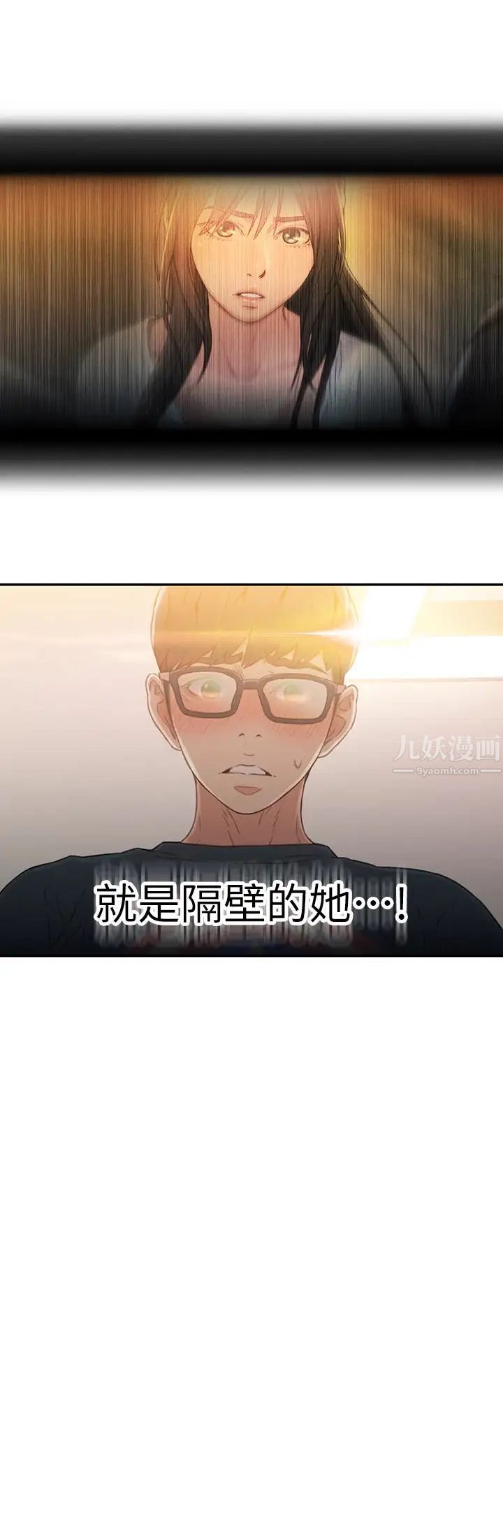 超导体鲁蛇第7话-这次…换在地铁车厢!