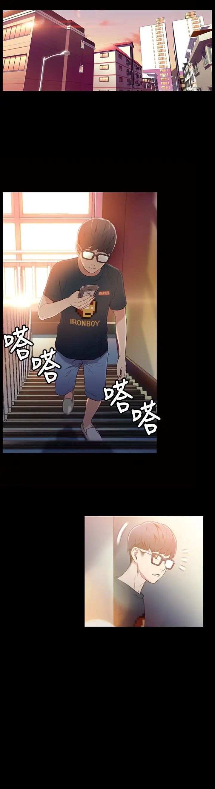 超导体鲁蛇第8话-享受的隔壁邻居