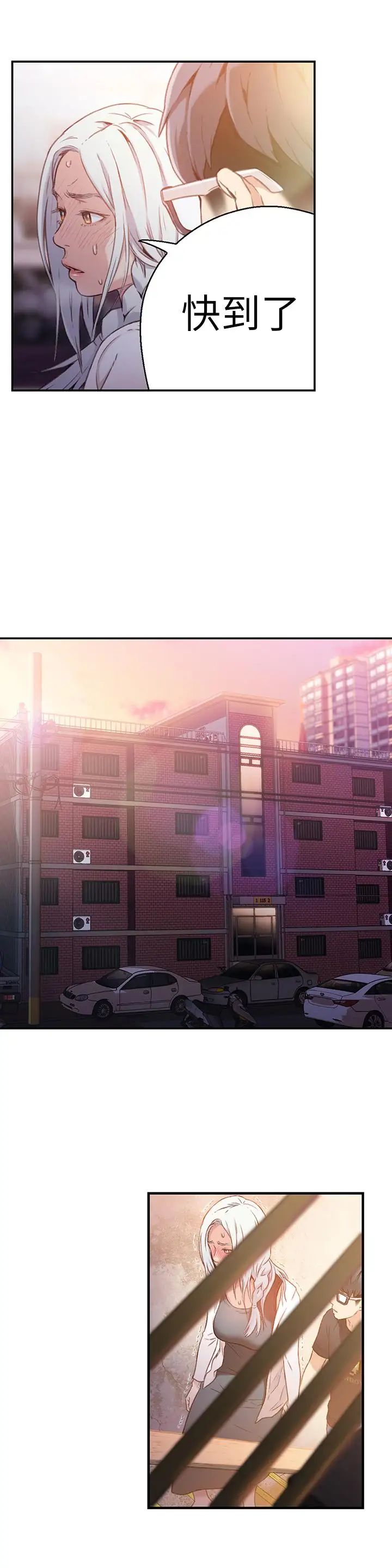 超导体鲁蛇第11话-安莉的大胆喜好