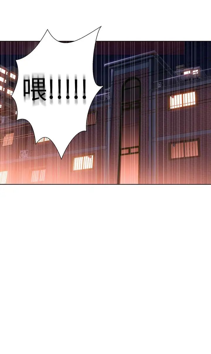 超导体鲁蛇第12话-情色初体验