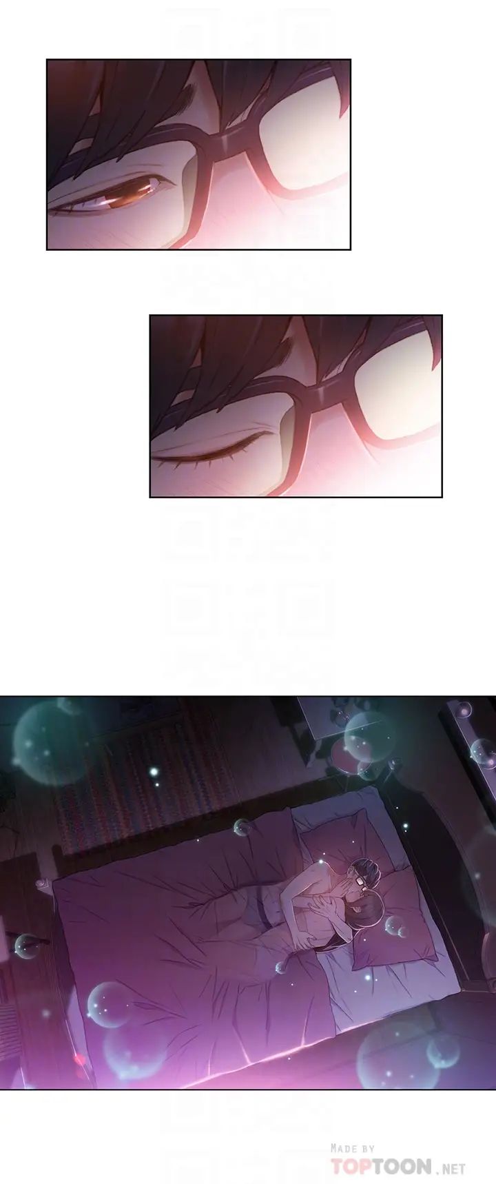 超导体鲁蛇第58话-袒裎相见的两人