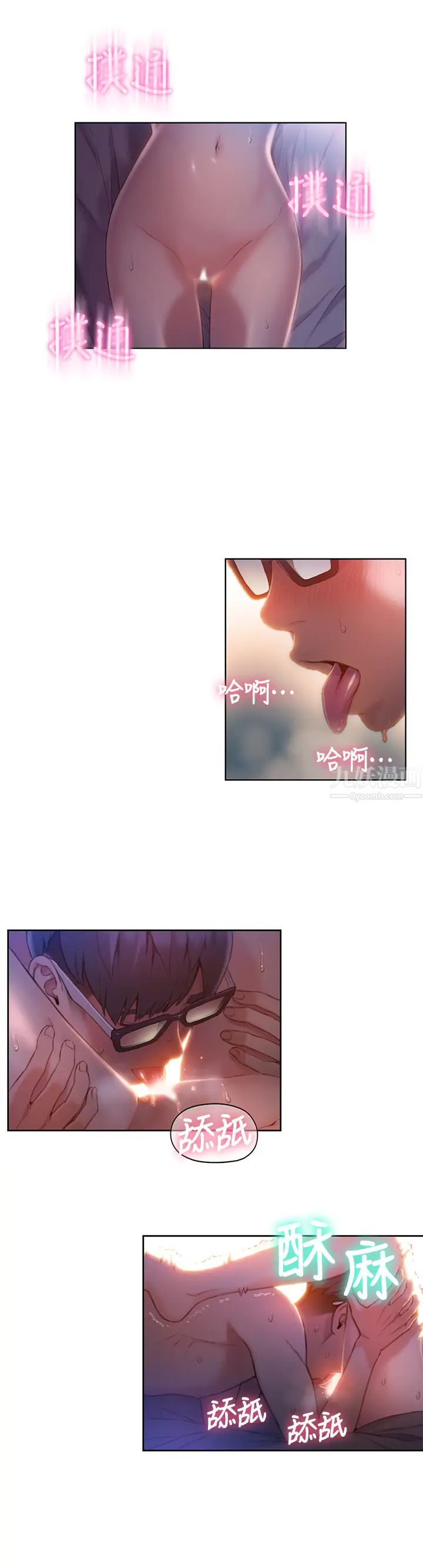 超导体鲁蛇第59话-终于窥见莉塔的私处