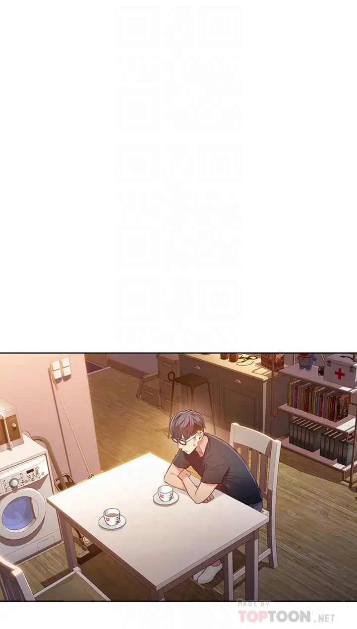 超導體魯蛇第66話-莉塔的行蹤