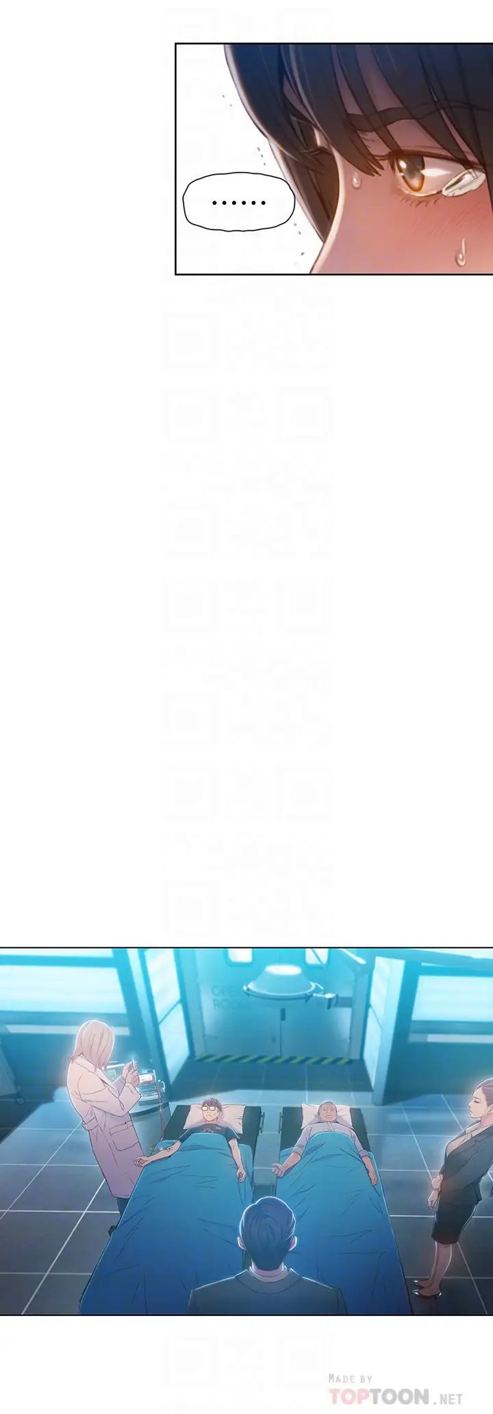 超导体鲁蛇第71话-来自狐狸的诱人提案