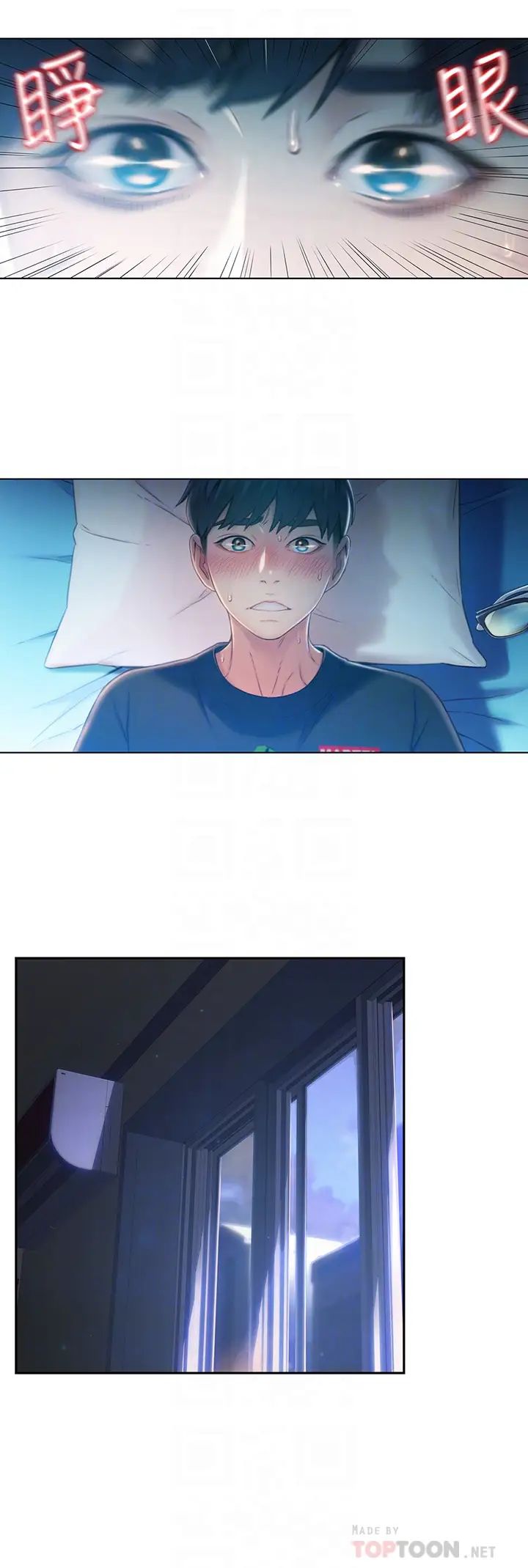 超导体鲁蛇第74话-彻底填满我