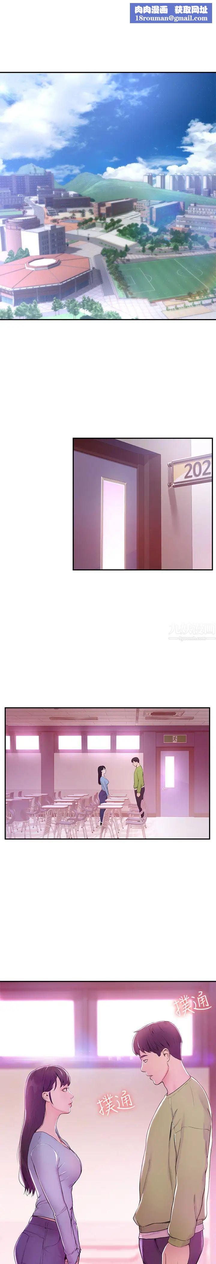 大学棒棒堂第1话-上大学的愿望，摆脱处男!