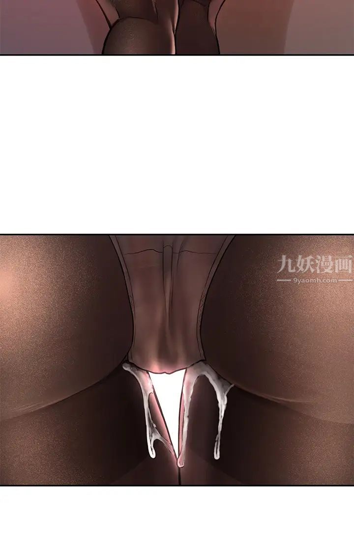 大学棒棒堂第5话-巧菲湿漉漉的三角地带