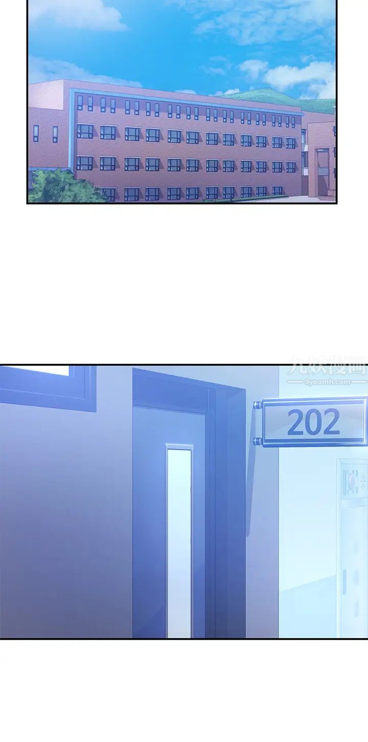 大学棒棒堂第5话-巧菲湿漉漉的三角地带