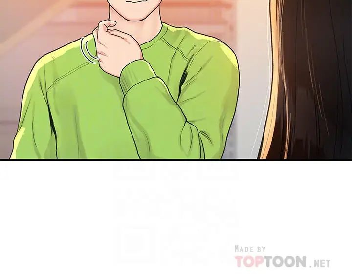 大学棒棒堂第7话-我跟学长的小秘密