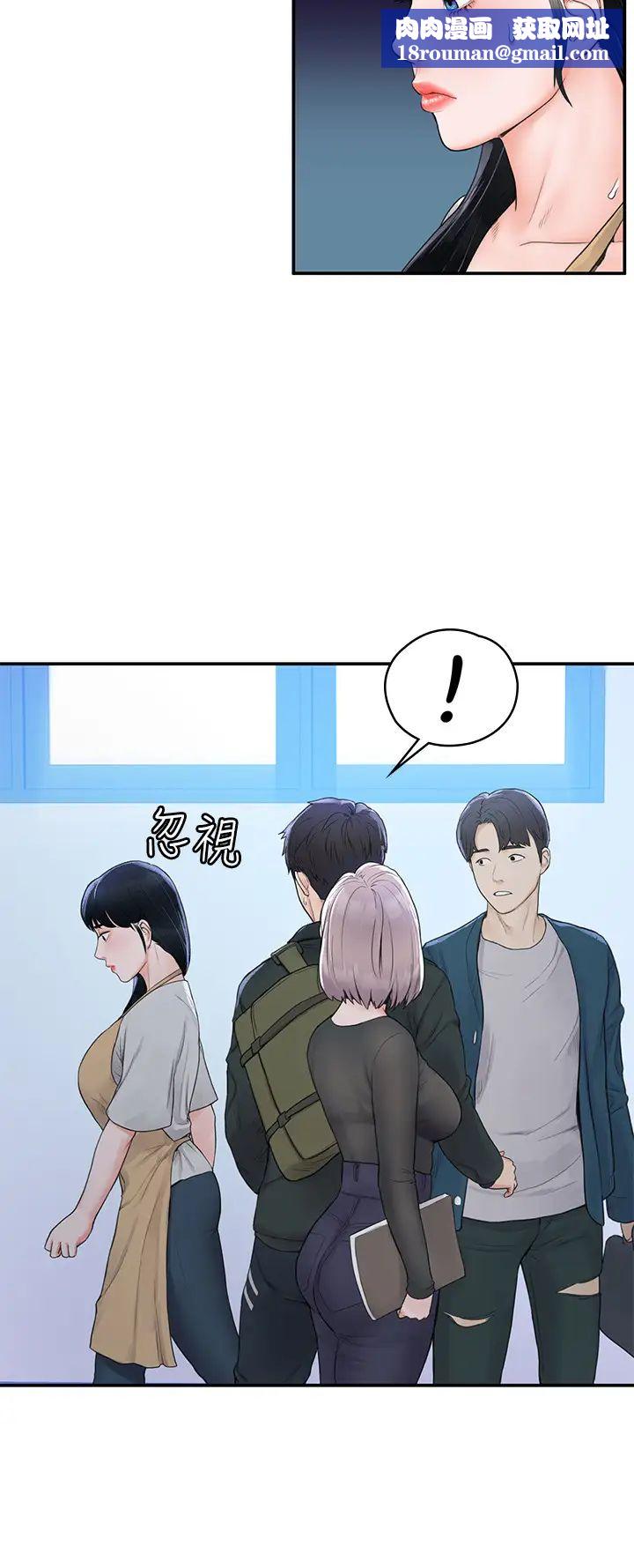 大学棒棒堂第12话-别做了，我冻未条啦!
