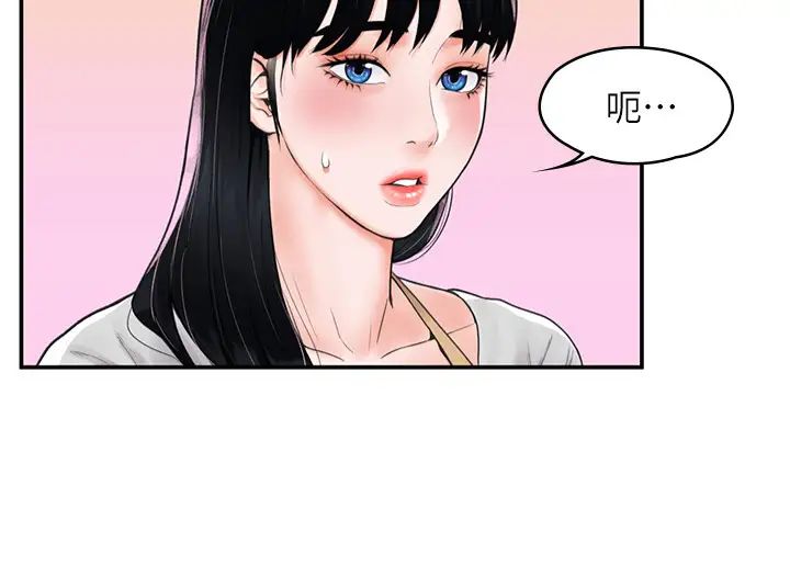 大学棒棒堂第12话-别做了,我冻未条啦!