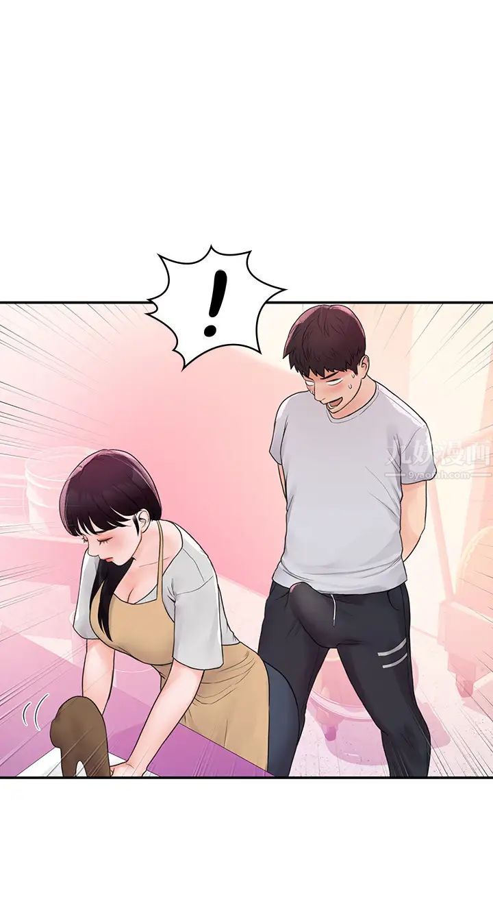 大学棒棒堂第12话-别做了,我冻未条啦!