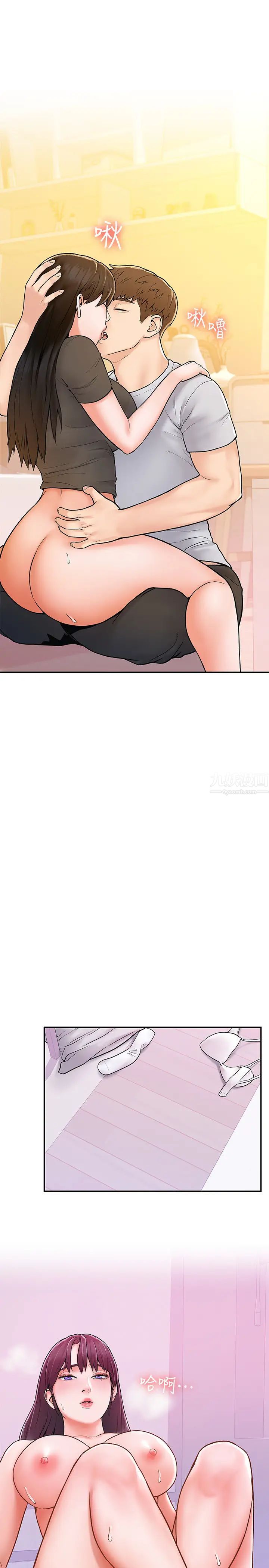 大学棒棒堂第17话-想要探索深处