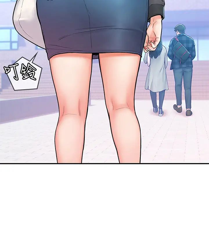 大学棒棒堂第18话-像上次那样抚摸我吧