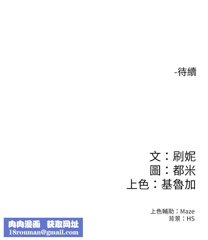 大学棒棒堂第22话-巧菲疼痛又酥麻的第一次