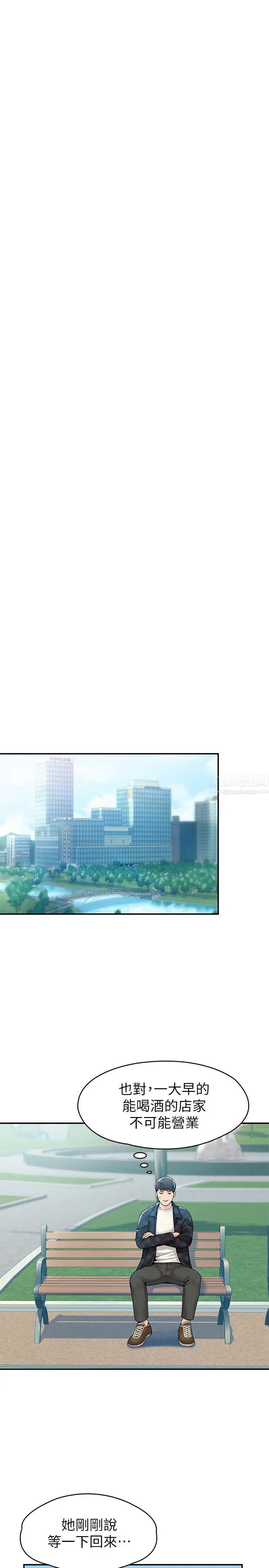 大学棒棒堂第28话-在床上做约会作业收尾!