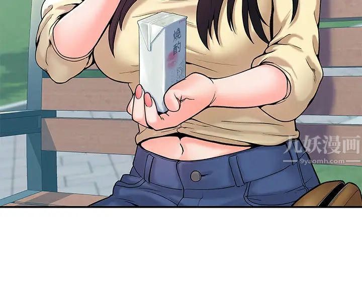 大学棒棒堂第28话-在床上做约会作业收尾!