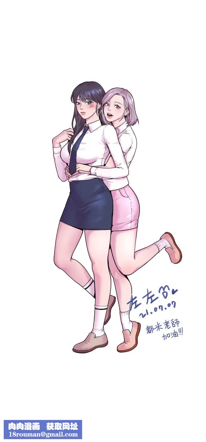 大学棒棒堂第30话-与美女教授共处一室‥