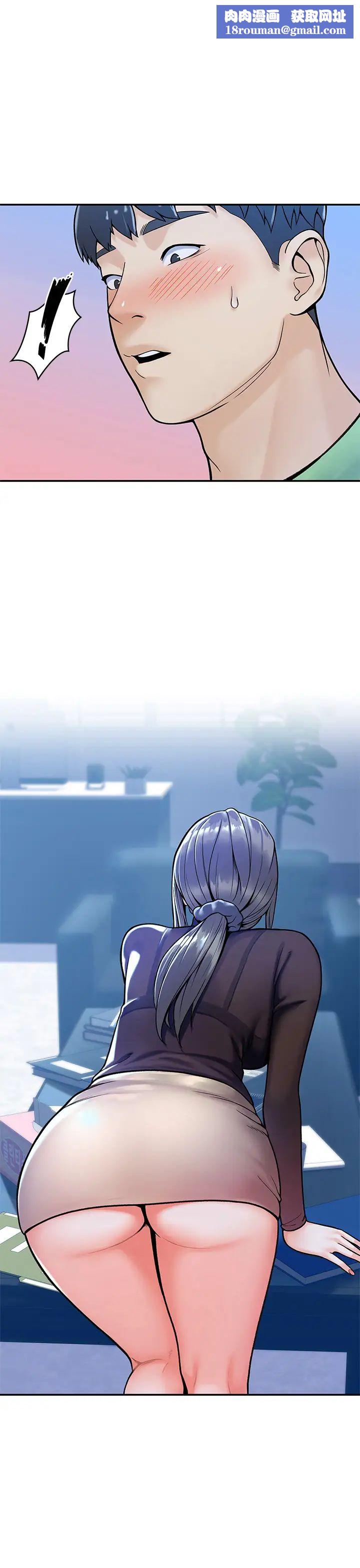 大学棒棒堂第31话-巧菲大胆宣示主权