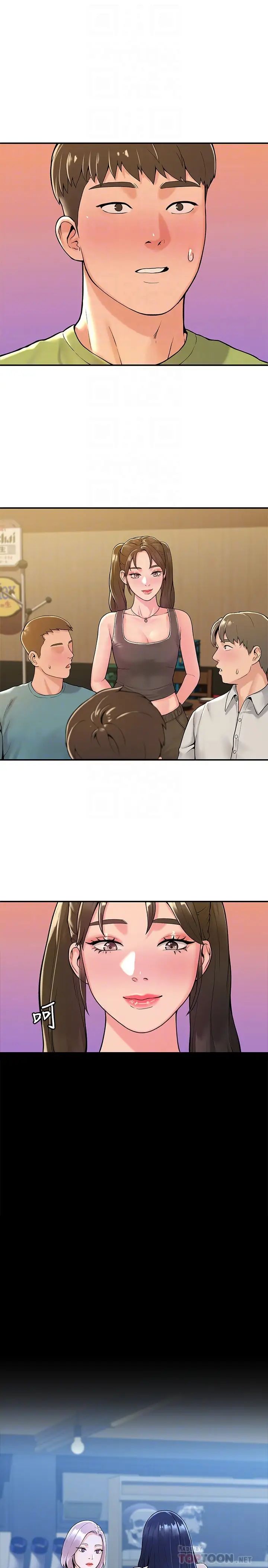 大学棒棒堂第33话-娜恩按捺不住的好奇心