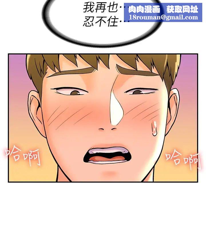 大学棒棒堂第34话-学长我要紧紧吸住你