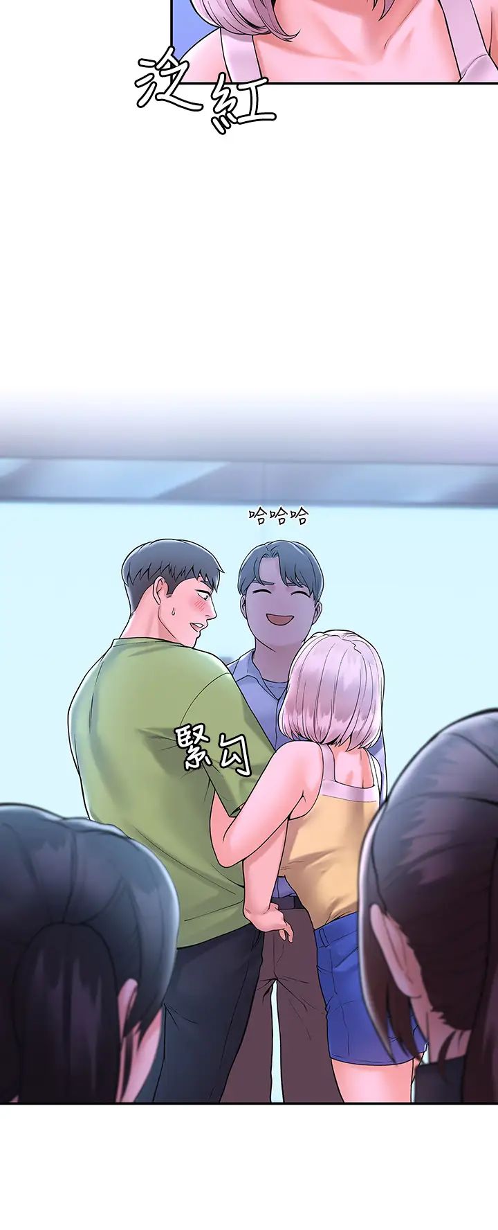 大学棒棒堂第36话-耀祖的苦恼