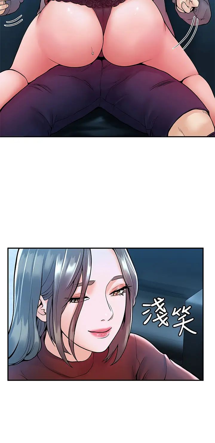 大学棒棒堂第37话-教授诱人的欲擒故纵