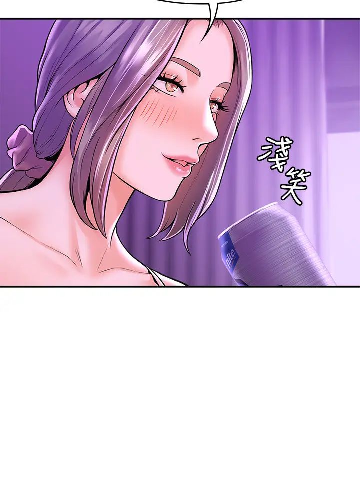 大学棒棒堂第42话-只有学长敢使唤我