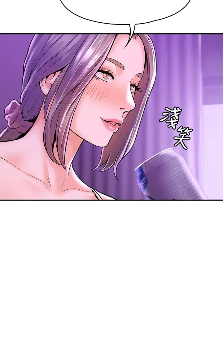 大学棒棒堂第43话-成为我谬思的女人