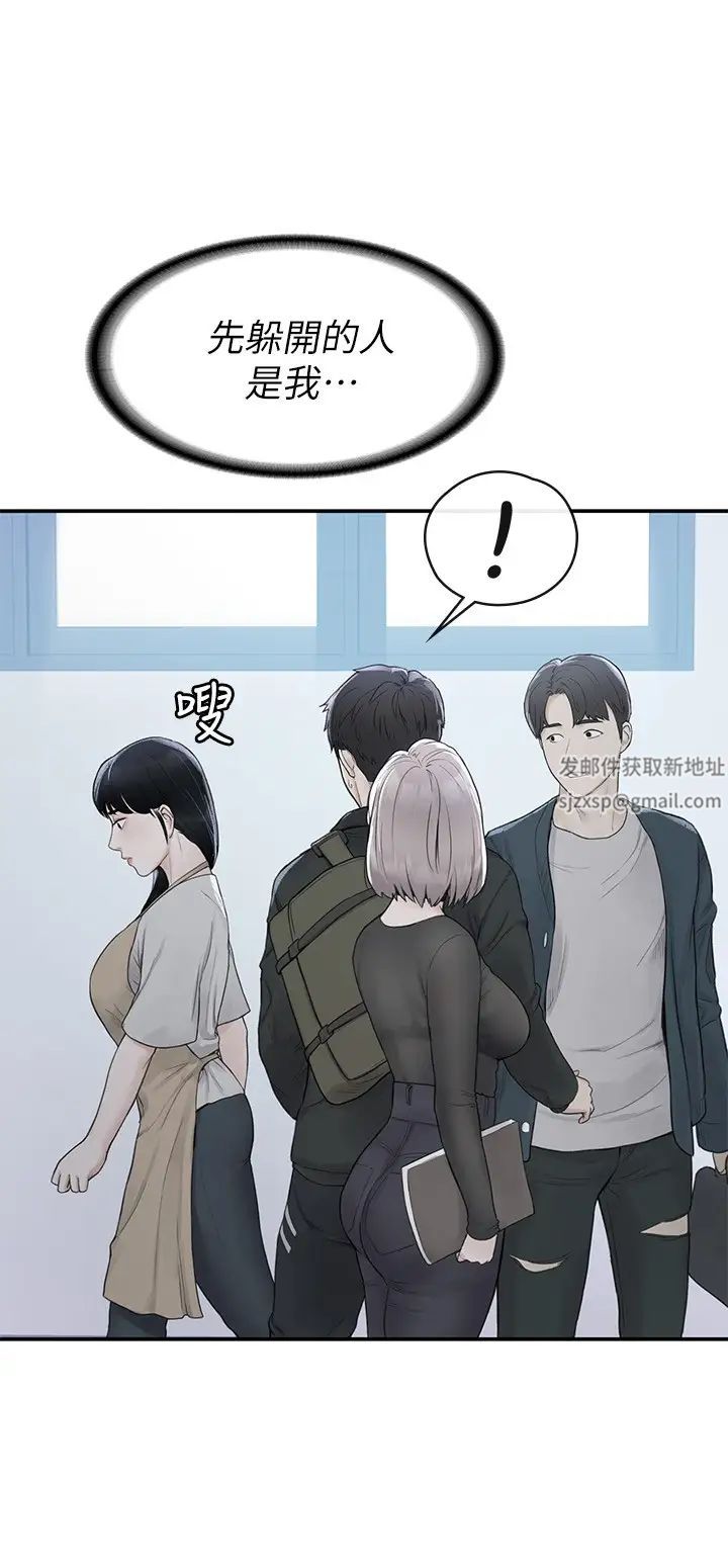 大学棒棒堂第48话-与教授缠绵到早上