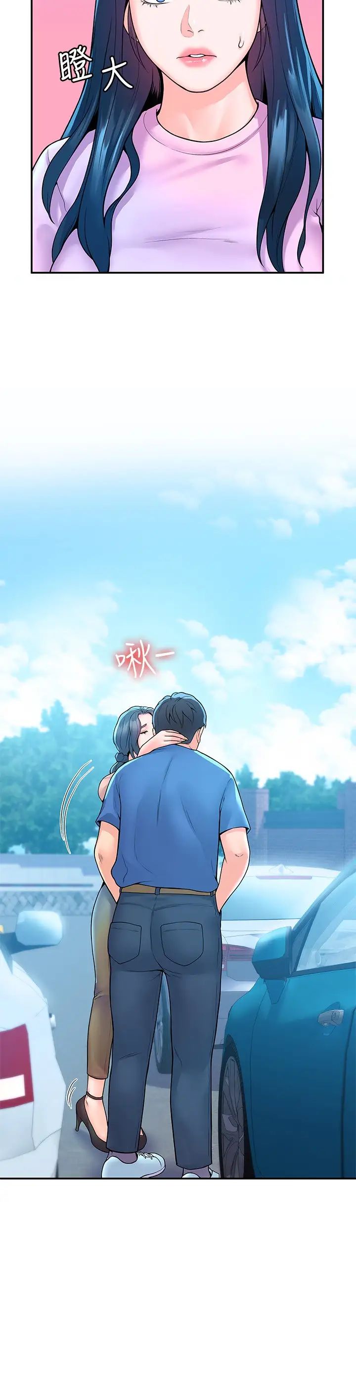 大學棒棒堂第48話-與教授纏綿到早上