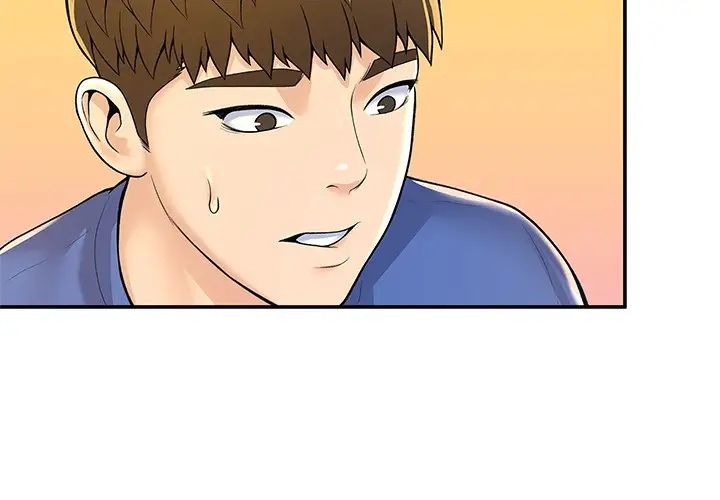 大学棒棒堂第49话-给艺婷的特别礼物